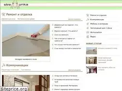 Sites similar to stremynka.ru