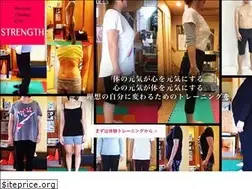 Sites similar to strength-gym.com