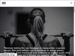 Sites similar to strengthlab.gr