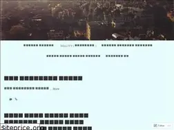Sites similar to strengthofmuslims.wordpress.com