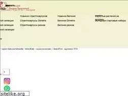 Sites similar to strepsik-mini.com