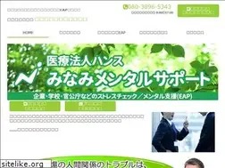 Sites similar to stress-care.jp