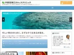 Sites similar to stress-clinic.jp