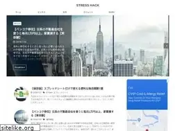Sites similar to stress-hack.fun