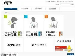 Sites similar to stress-jidai.jp