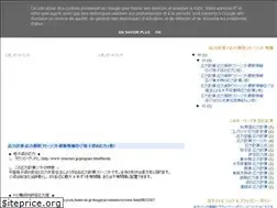 Sites similar to stress.science-jp.net