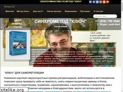 Sites similar to stress.su