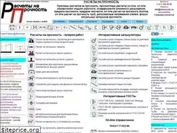 Sites similar to stresscalc.ru