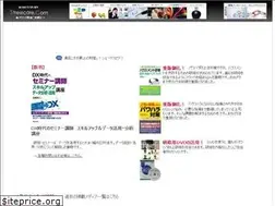 Sites similar to stresscare.com