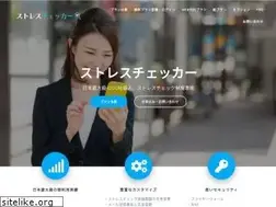 Sites similar to stresschecker.jp