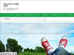 Sites similar to stressfree.site