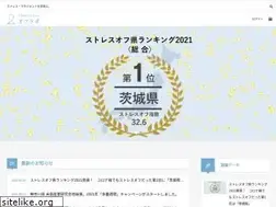 Sites similar to stressoff-lab.jp