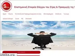 Sites similar to stresssociety.gr