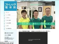 Sites similar to stretch-seitaiin.com