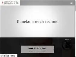 Sites similar to stretch-trainer.com