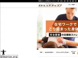 Sites similar to stretch-up.jp