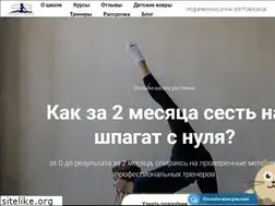 Sites similar to stretchbodyonline.ru
