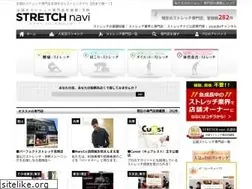 Sites similar to stretchnavi.com