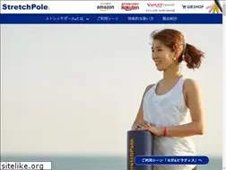 Sites similar to stretchpole.com
