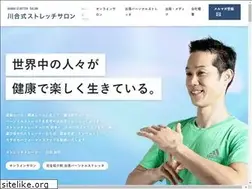 Sites similar to stretchyasan.com