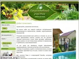 Sites similar to strgid.ru
