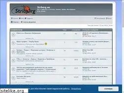 Sites similar to striborg.ee