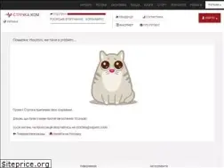Sites similar to strichka.com
