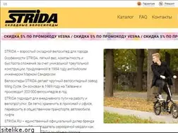 Sites similar to strida.ru