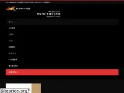 Sites similar to stride.co.jp