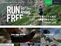Sites similar to stridelab.jp
