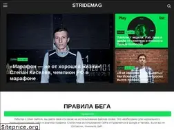 Sites similar to stridemag.ru