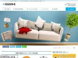 Sites similar to strider.biz