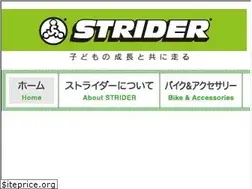 Sites similar to strider.jp