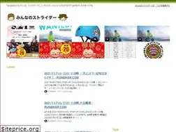 Sites similar to stridr.net