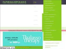 Sites similar to strijka-vsem.ru