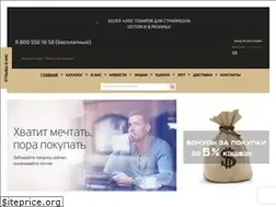 Sites similar to strike-active.ru