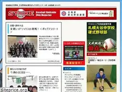 Sites similar to strike-web.com