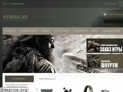 Sites similar to strike.by
