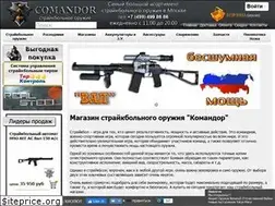 Sites similar to strikeball-for-all.ru