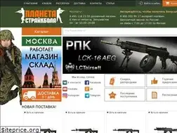 Sites similar to strikeplanet.ru