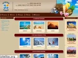Sites similar to striketour.com.ua