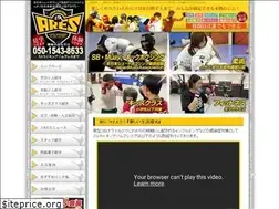 Sites similar to striking-gym-ares.com