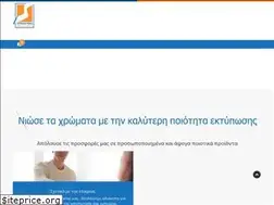 Sites similar to striligas.gr