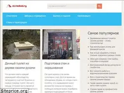 Sites similar to strindustry.ru