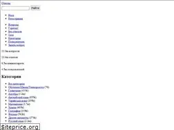 Sites similar to strinfo.ru