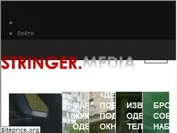 Sites similar to stringer.media