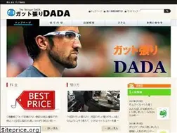 Sites similar to stringerdada.com