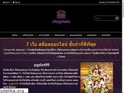 Sites similar to stringerville.com