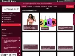 Sites similar to stringibust.com.ua
