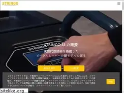 Sites similar to stringo.jp